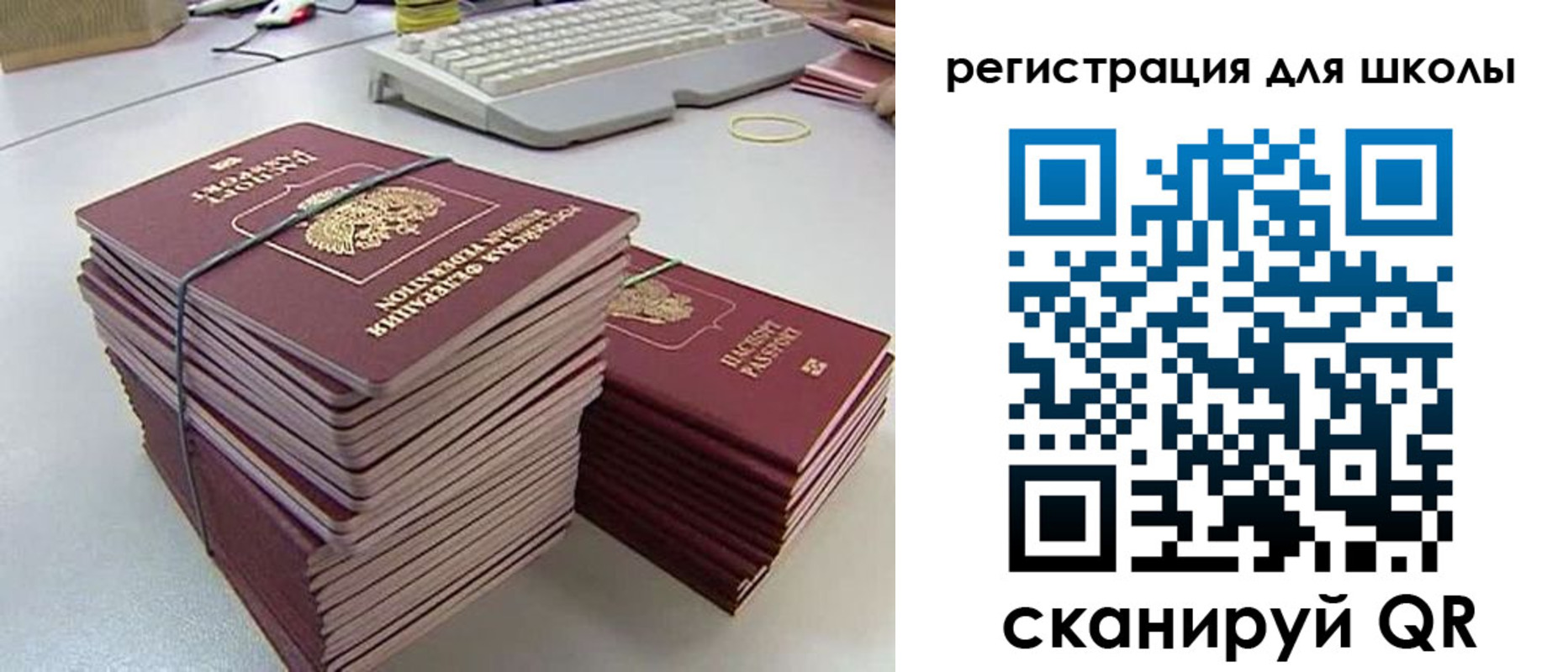 найти адрес прописки в Боровске