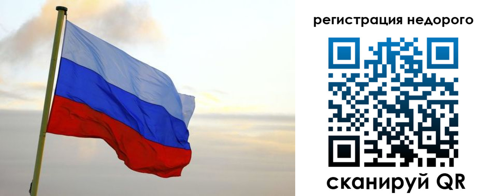 временная регистрация законно в Боровске