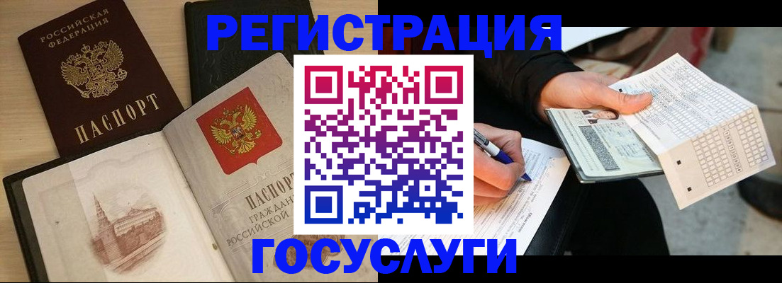 пропишу в квартире в Боровске